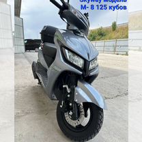 Скутер бензиновый от 125 -180куб