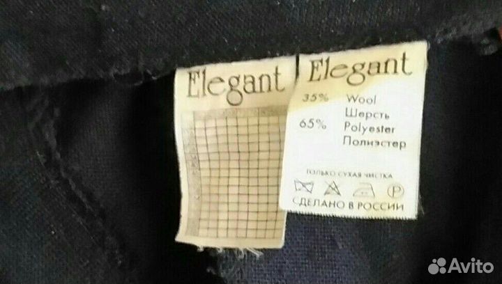 Школьная форма 