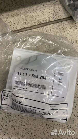 Сальник АКПП BMW