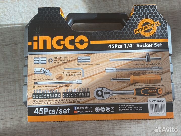 Набор инструментов