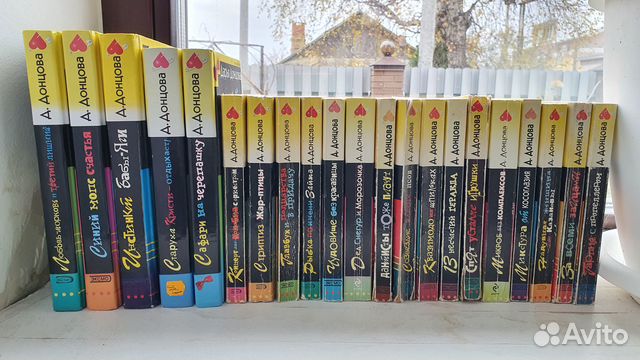 Книги дарья донцова