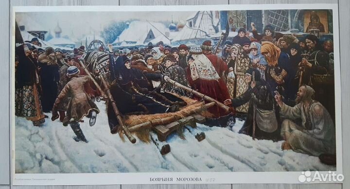 Картина репродукция