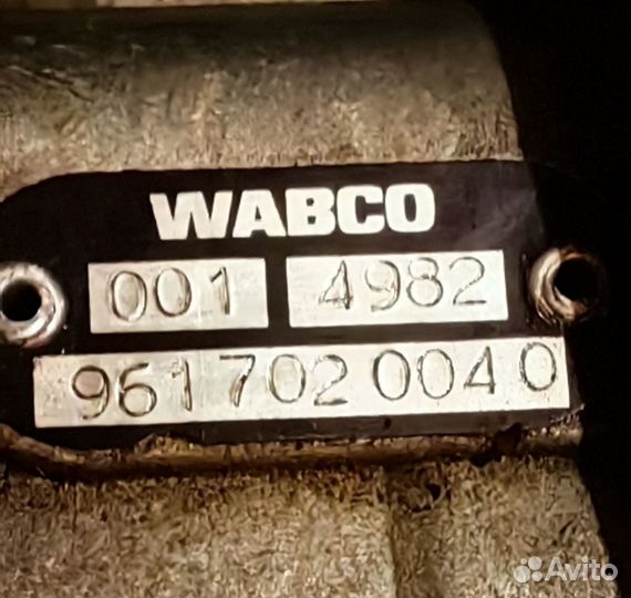 Кран ручного тормоза 9617020040 wabco