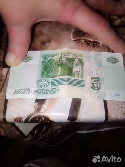 Денежные купюры