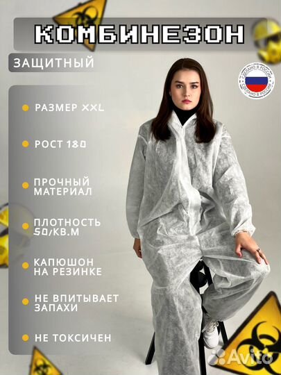 Инфографика для вб и озон