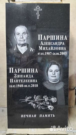 Гравировка на памятниках / Гравер по камню