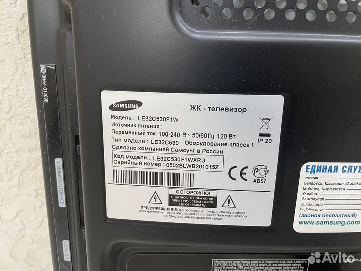 Samsung le32c530f1w
