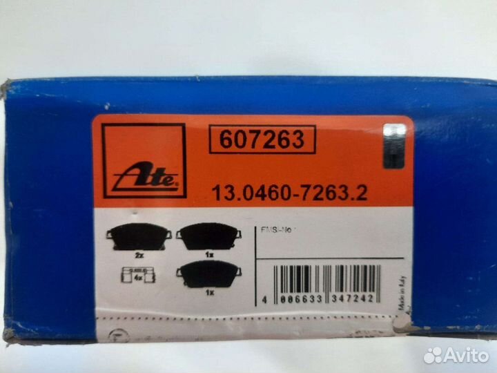 Тормозные колодки opel