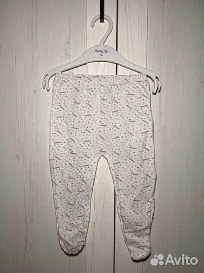 Детская одежда пакетом