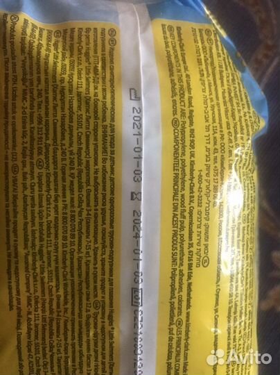 Подгузники Huggies Little Swimmers 11 шт