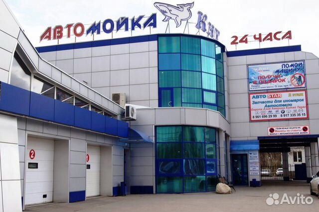 Автомойщик