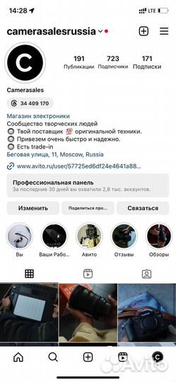 SanDisk sdxc 128GB Extreme PRO UHS-II V90 300MB/s