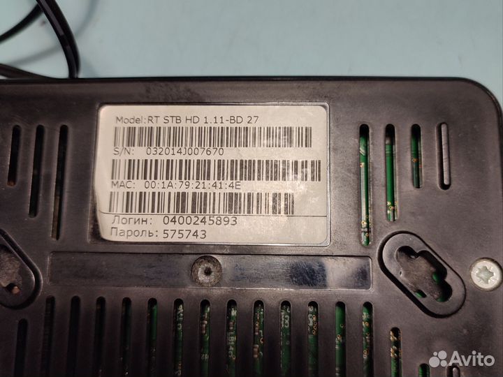 Тв приставка