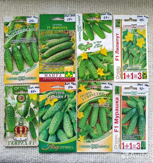 Семена овощей и зелени, цена за всё