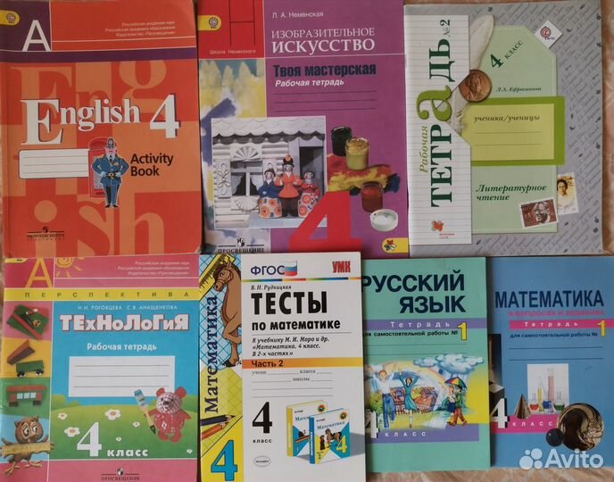 Рабочие тетради 4 класс фгос