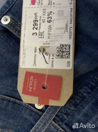 Джинсы levis новые