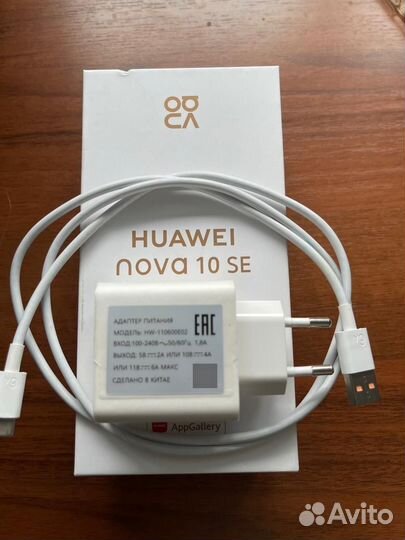 HUAWEI nova 10 SE, 8/128 ГБ