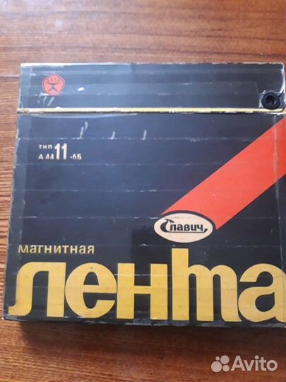 Катушки- плёнка для катушечного магнитофона свема