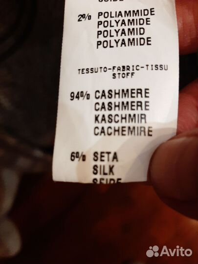 Жакет кашемир Fabiana Filippi 48