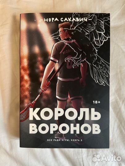 Серия книг 