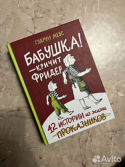Книги детские