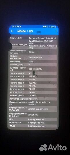 Samsung galaxy s8 plus 128gb