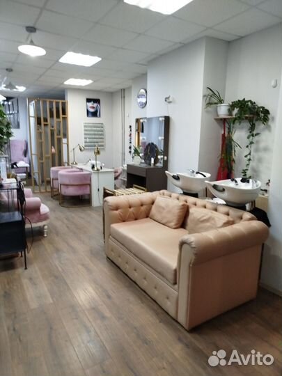 Аренда рабочего места