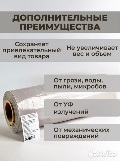 Рукав пвд, 2ой сорт, ш.45 см., 60 мкм., Серый цвет