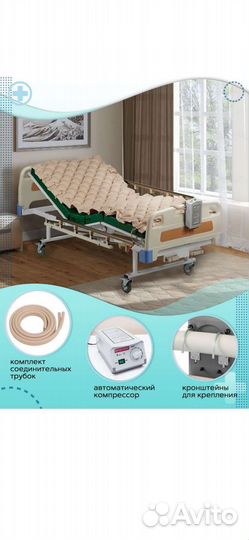 Противопролежневый матрас Orthoforma М-0007