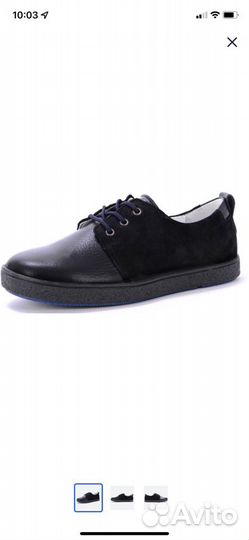 Полуботинки