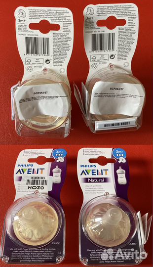 Philips Avent соски бутылочные