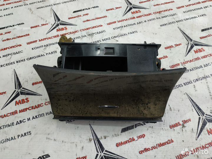 Пепельница w211 Mercedes Авангард