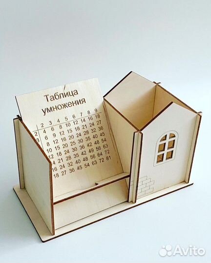 Органайзер