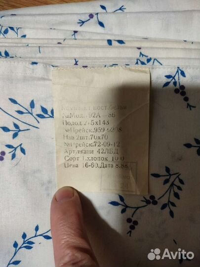 Постельное белье и полотенца