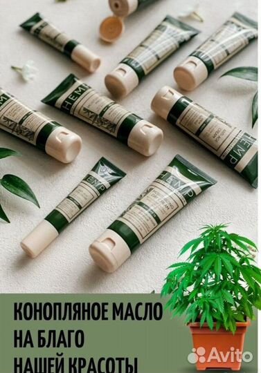 Продукция Гринвей