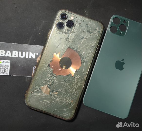 iPhone 11 pro max