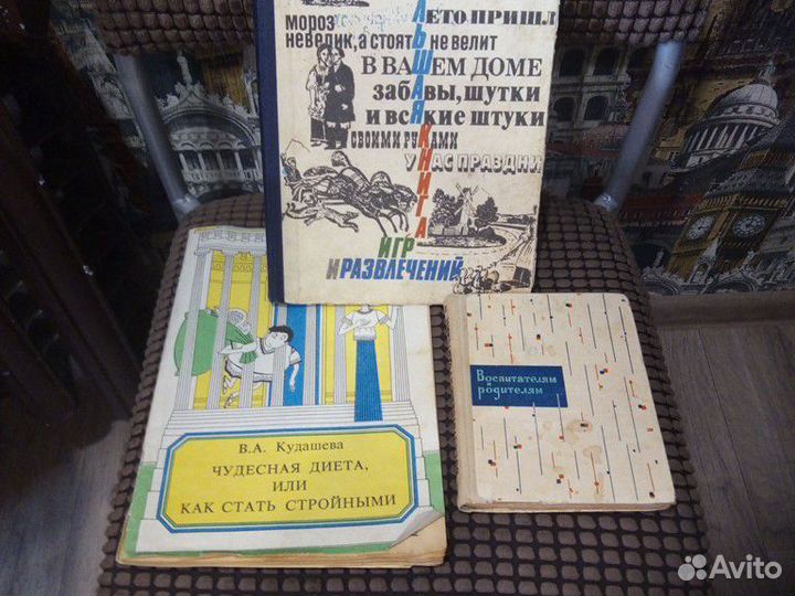 Книги