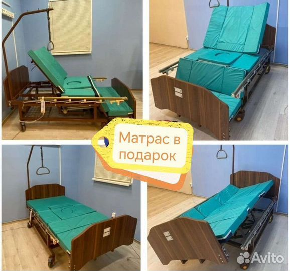 Медицинская кровать для лежачих больных
