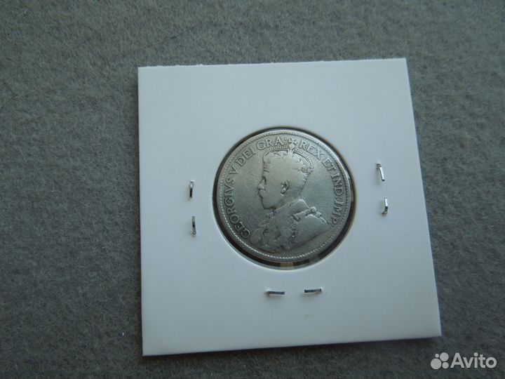 25 центов 1915-1961 гг Канада серебро