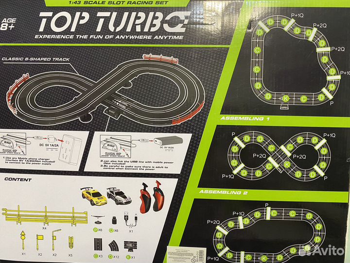 Игрушка Трек с машинками