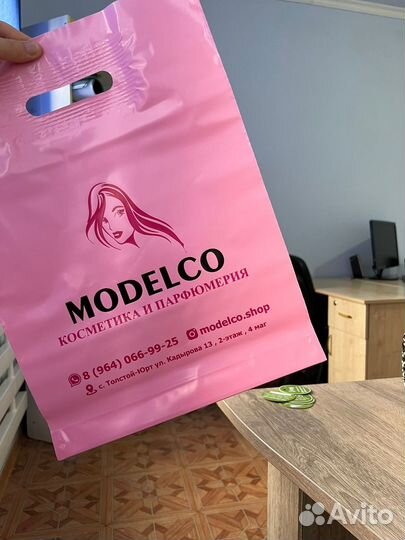 Пакеты С Вашим Логотипом