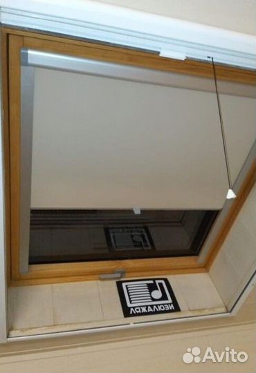 Рулонные шторы день ночь зебра O769