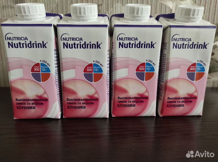 Нутридринк nutridrink