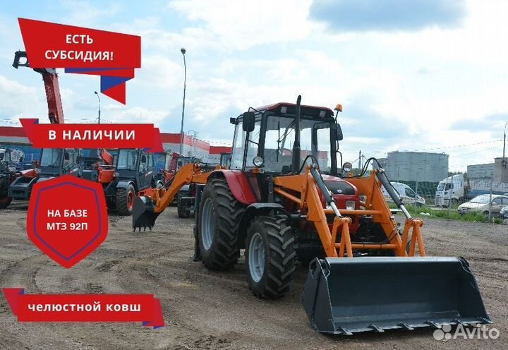 Экскаватор-погрузчик ЧЛМЗ ЭО-2101, 2024