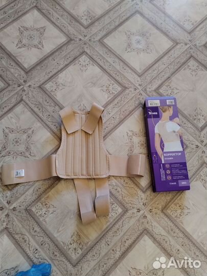 Корректор осанки детский