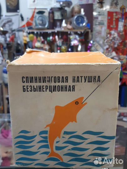 Катушка спининговая СССР