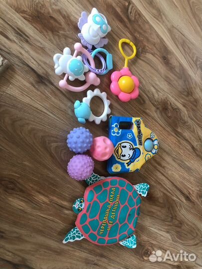 Игрушки для малышей пакетом