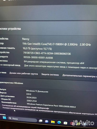 Игровой ноутбук msi gp66