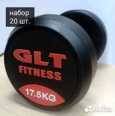 Гантельный ряд GLT от 2.5 до 50кг
