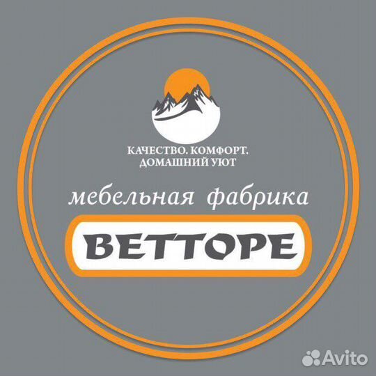 Швея - на мягкую мебель